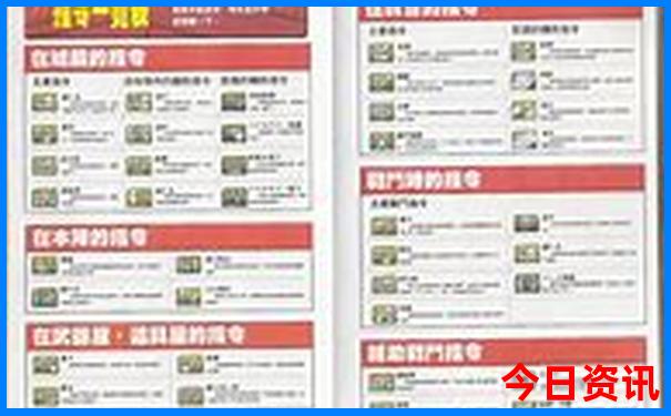五一适合亲子游的三日游